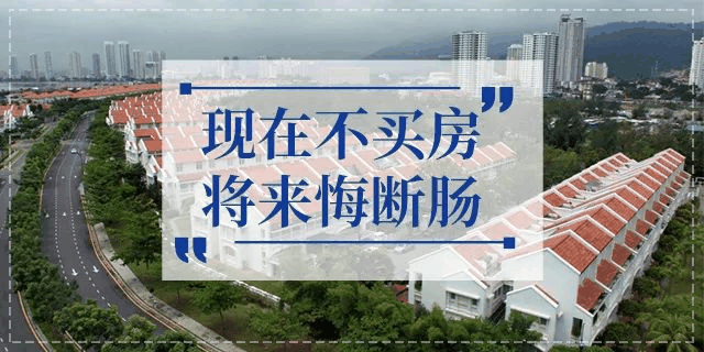 任達華：買房就是我唯一的投資，其他生意上的，我也搞不懂，全世界都有我的房！十年生意不如一套好的房子！