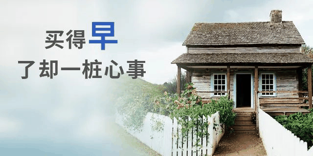 任達華：買房就是我唯一的投資，其他生意上的，我也搞不懂，全世界都有我的房！十年生意不如一套好的房子！