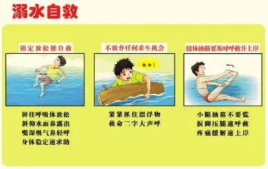 2021年端午節(jié)放假通知及安全教育告家長(zhǎng)書(shū)