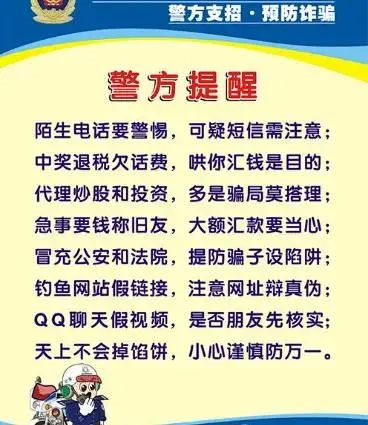 2021年端午節(jié)放假通知及安全教育告家長(zhǎng)書(shū)