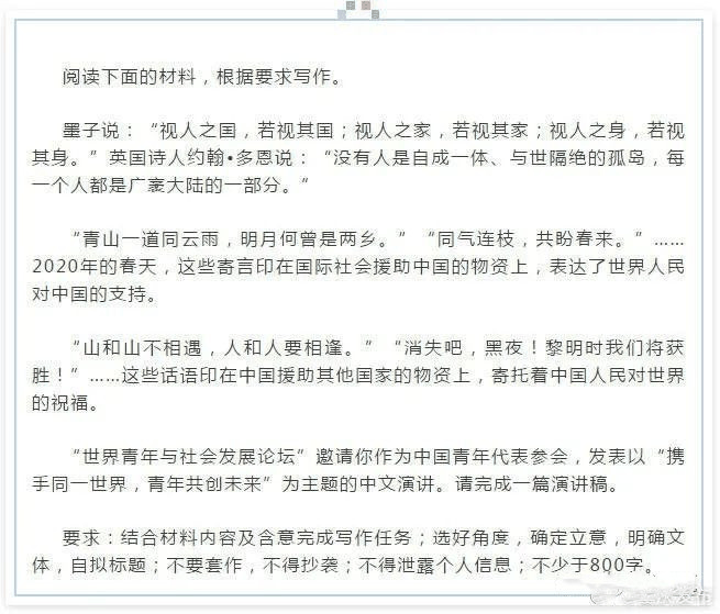 重磅|漫畫“毛筆寫人”！重慶高考作文題出爐（附：2021全國高考作文總匯+歷年重慶高考作文）