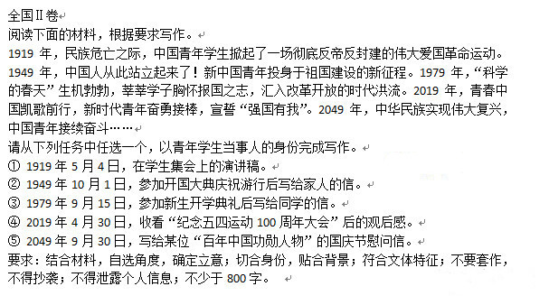 重磅|漫畫“毛筆寫人”！重慶高考作文題出爐（附：2021全國高考作文總匯+歷年重慶高考作文）