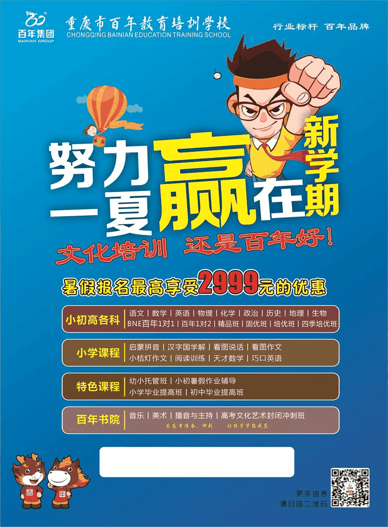 高考倒計時】最后5天，人民網(wǎng)整理這些考前調(diào)節(jié)“小妙招”！