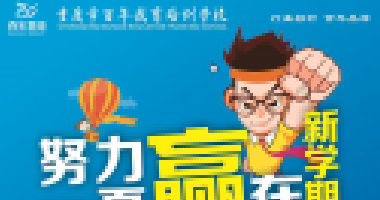 高考倒計時】最后5天，人民網(wǎng)整理這些考前調(diào)節(jié)