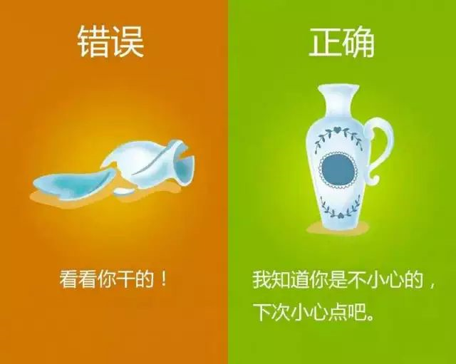 跟孩子正確的溝通方法，強(qiáng)烈建議爸爸媽媽們收著