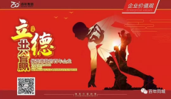 最新！銀保監(jiān)會力挺金融中介，民典法規(guī)定：中