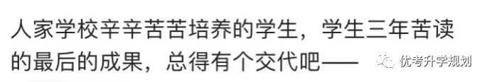 考后不公布試題和答案！ 新高考省份福建開先河引發(fā)熱議 家長怎么看？