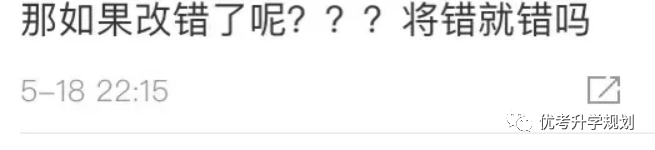 考后不公布試題和答案！ 新高考省份福建開先河引發(fā)熱議 家長怎么看？