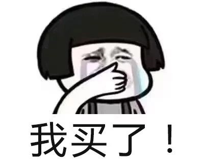 恭喜5月份買(mǎi)了房的客戶！你們買(mǎi)的房即將升值了，沒(méi)買(mǎi)房的抓緊時(shí)間買(mǎi)吧！