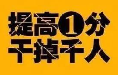 重磅丨提醒！今年高考這樣答題，0分！速給考生