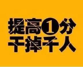 重磅丨提醒！今年高考這樣答題，0分！速給考生看！