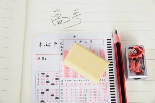 重磅丨提醒！今年高考這樣答題，0分！速給考生看！
