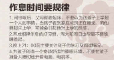人民日報列出優(yōu)秀父母的9條標(biāo)準(zhǔn)！家長對照看看