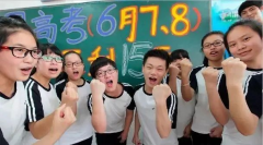 沒(méi)有意外，就是成功！——寫(xiě)給中高考考生家長(zhǎng)