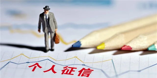 假離婚，假流水，假收入證明等行不通了！征信改版，你的購房和貸款資格有變化！
