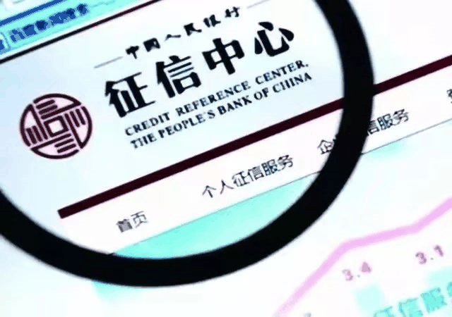 假離婚，假流水，假收入證明等行不通了！征信改版，你的購房和貸款資格有變化！