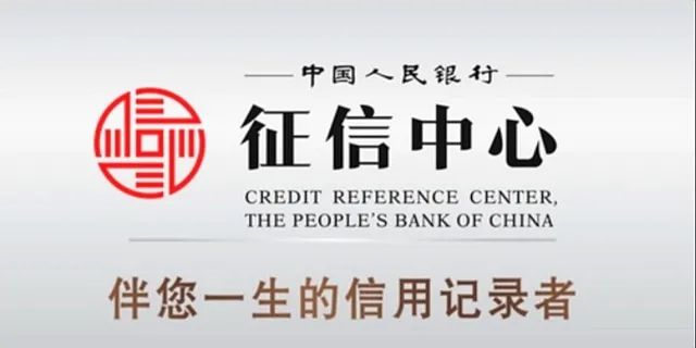 假離婚，假流水，假收入證明等行不通了！征信改版，你的購房和貸款資格有變化！