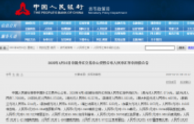 恭喜已經(jīng)買房的客戶！匯率破7.1了！人民幣又縮
