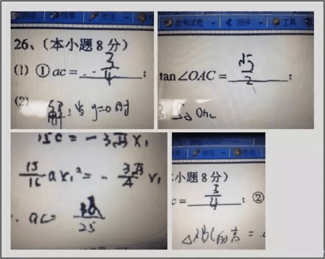 中高考電腦閱卷流程這樣的!讀完可多拿20分(轉(zhuǎn)給考生,這對他們有用)