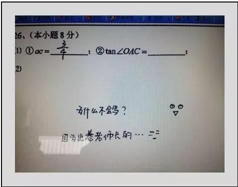 中高考電腦閱卷流程這樣的!讀完可多拿20分(轉(zhuǎn)給考生,這對他們有用)