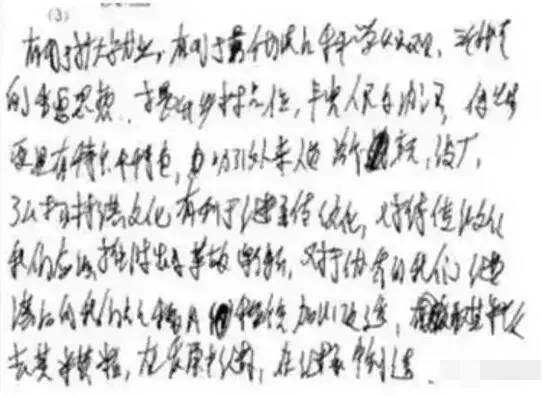 中高考電腦閱卷流程這樣的!讀完可多拿20分(轉(zhuǎn)給考生,這對他們有用)