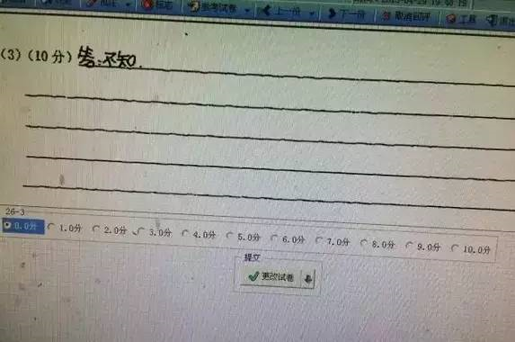 中高考電腦閱卷流程這樣的!讀完可多拿20分(轉(zhuǎn)給考生,這對他們有用)
