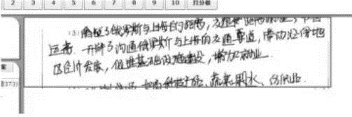 中高考電腦閱卷流程這樣的!讀完可多拿20分(轉(zhuǎn)給考生,這對他們有用)