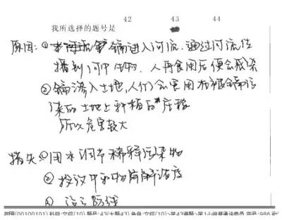 中高考電腦閱卷流程這樣的!讀完可多拿20分(轉(zhuǎn)給考生,這對他們有用)