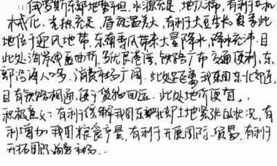 中高考電腦閱卷流程這樣的!讀完可多拿20分(轉(zhuǎn)給考生,這對他們有用)