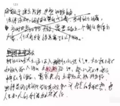 中高考電腦閱卷流程這樣的!讀完可多拿20分(轉(zhuǎn)給考生,這對他們有用)