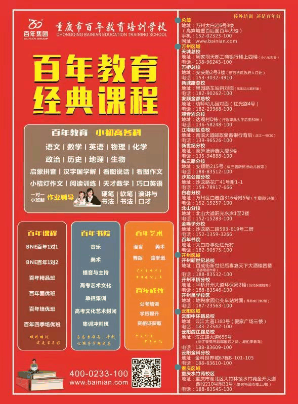 2021年五一放假安全教育告家長(zhǎng)書(shū)（轉(zhuǎn)給家長(zhǎng)）