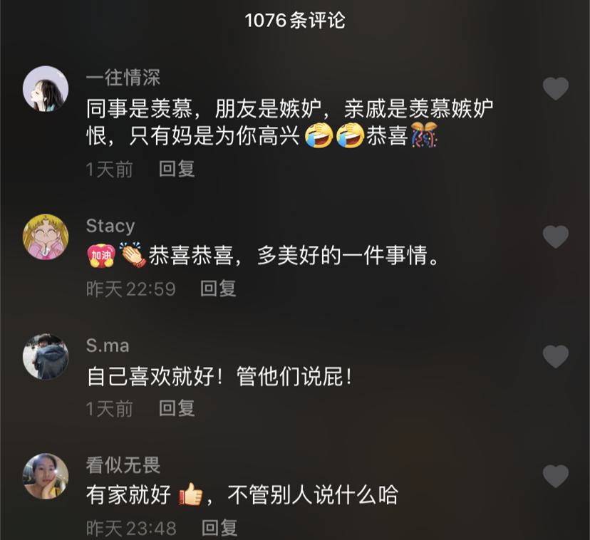 朋友說太偏了，親戚說樓層不好，只有父母欣慰你終于有家了，不要拿自己的錢去買別人喜歡的房子！