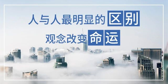 朋友說太偏了，親戚說樓層不好，只有父母欣慰你終于有家了，不要拿自己的錢去買別人喜歡的房子！