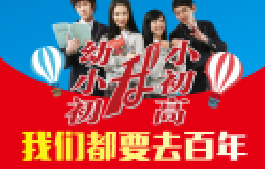 高考倒計(jì)時(shí)1個(gè)月！給全體家長的建議，非常有用