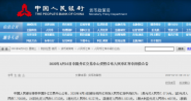 再次恭喜已經(jīng)買房的客戶！匯率破7.1了！人民幣