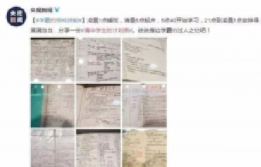 “博士坐下，碩士留下，本科等下，?？谱屜?！
