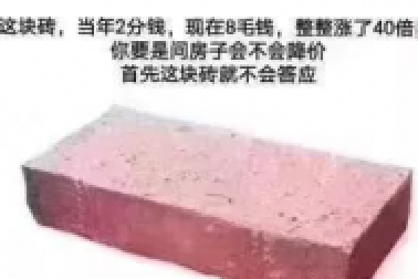 做地產(chǎn)以來，悟出一個道理：買房的人都是2房換