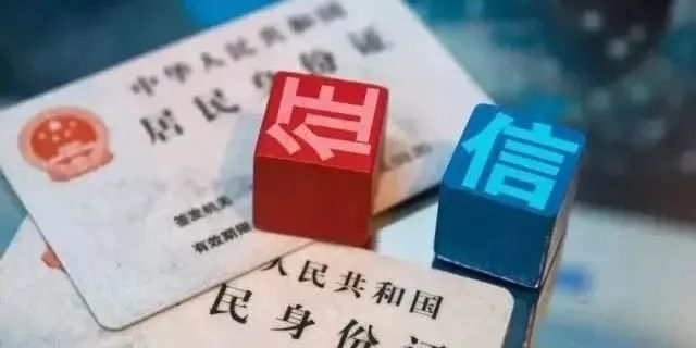 新版征信記錄嚴(yán)格，征信查多了易影響房貸審批！那使用花唄借唄會(huì)影響個(gè)人信用記錄嗎？