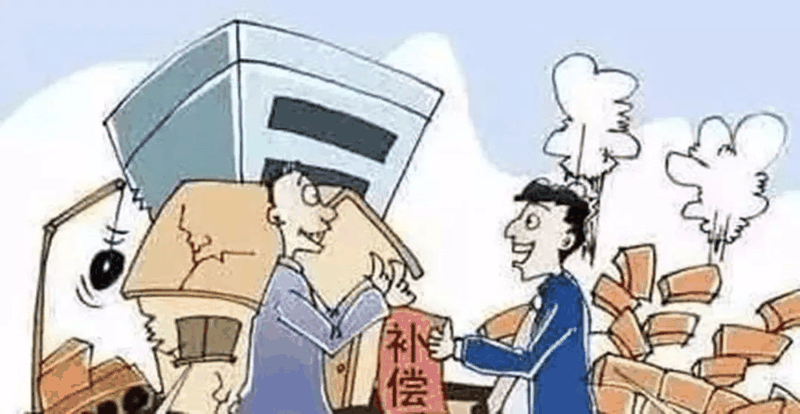 沒(méi)有房產(chǎn)證，能拿到拆遷賠償金嗎？