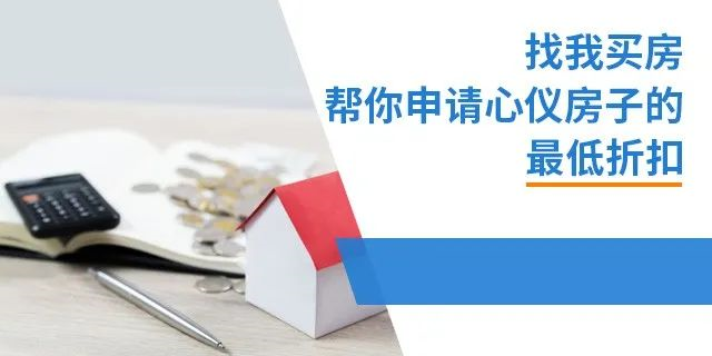 明知地價(jià)不降，人工、材料等成本不斷上漲，卻依然相信房子會大跌？2021買房，這5個想法不能有！