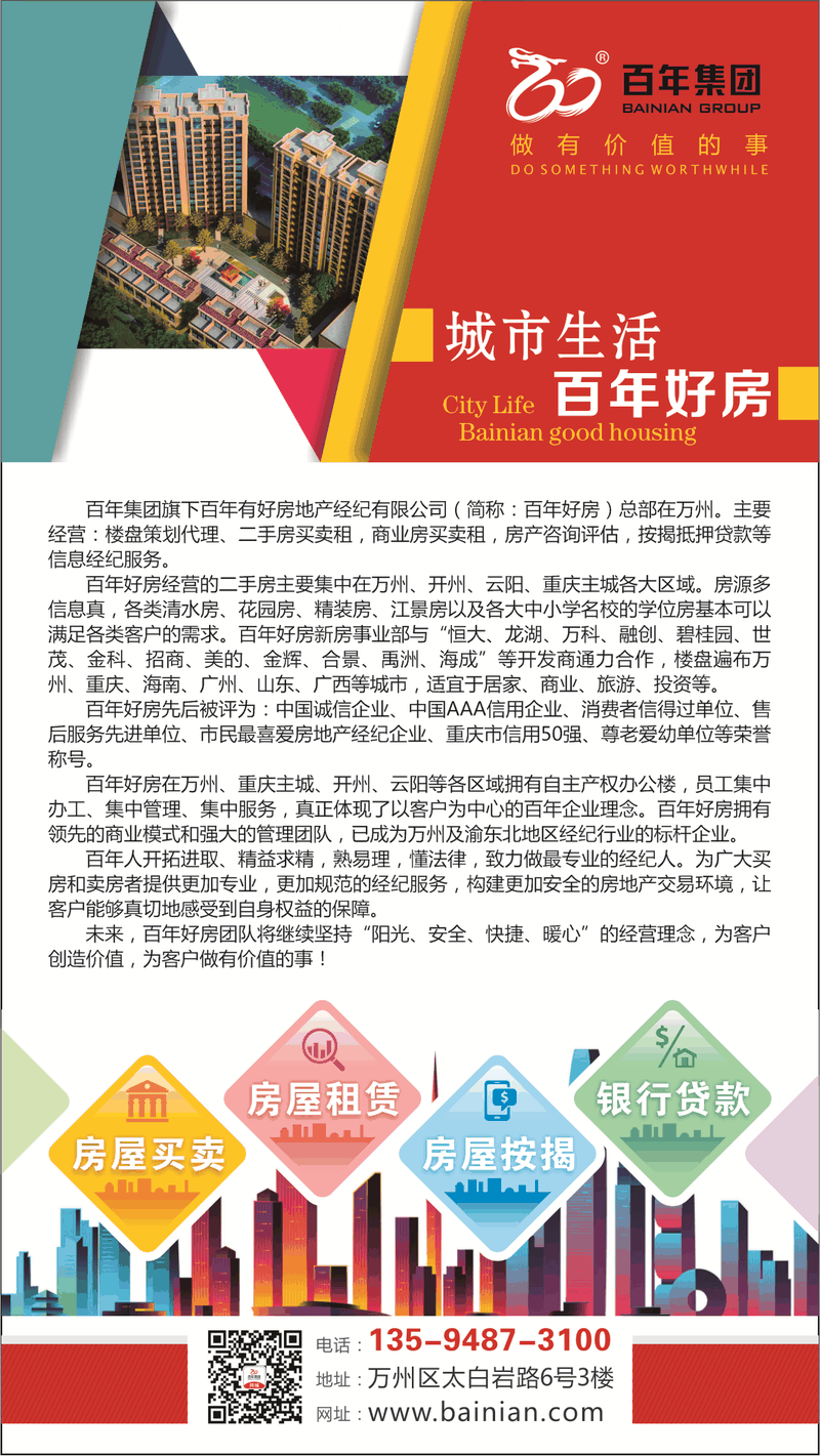 明知地價(jià)不降，人工、材料等成本不斷上漲，卻依然相信房子會大跌？2021買房，這5個想法不能有！