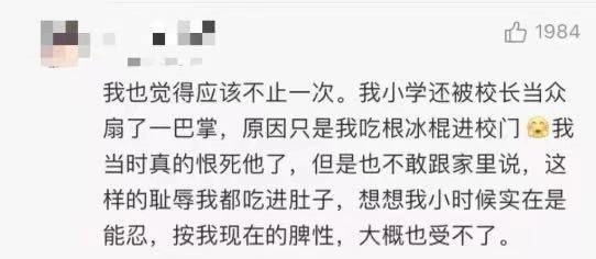 這三種媽媽帶出來的孩子，往往最可憐，但愿沒有你！