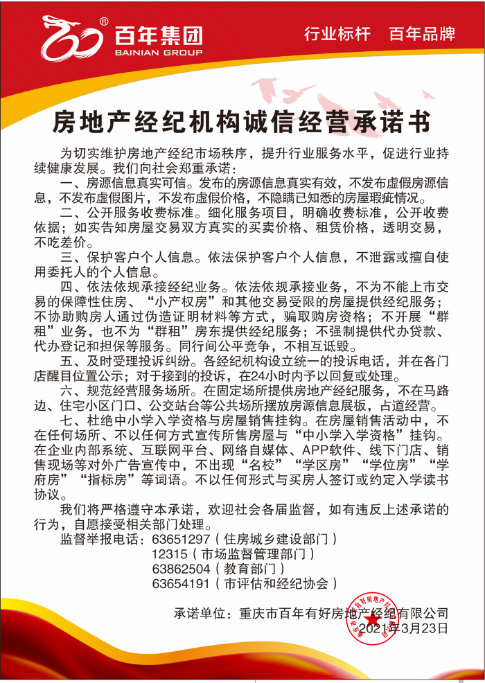 感謝我的每一位客戶，謝謝你選擇我的服務(wù)，謝謝你對我的信任！