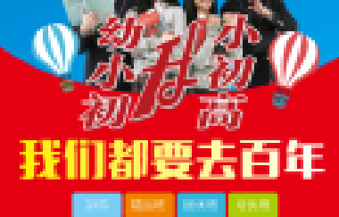 荷花定律，竹子定律，金蟬定律?。ㄅc孩子共讀