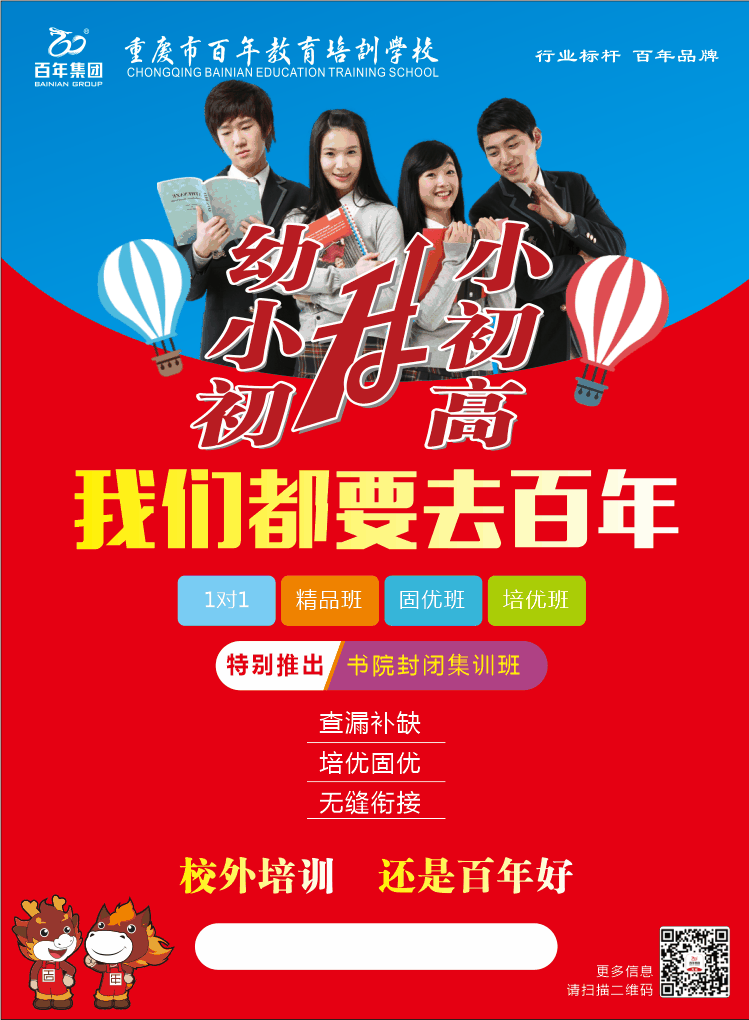 警惕青春期“14歲”現(xiàn)象！家長做到這4點，陪孩子平穩(wěn)度過