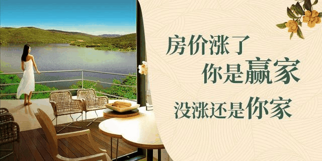 一房東感謝租客：自己50w買的房，一天沒住，出租6年后，155w賣了！租客們扎心嗎？房價再高是資產(chǎn)，房租再低是消費