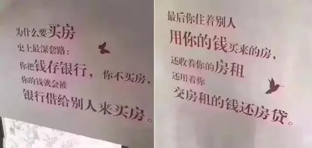 你會在交定金的那一刻突然釋然，期盼、糾結、失眠終于結束！萬家燈火里終有一盞屬于你，從此漲與降都與你無關，你只管好好享受生