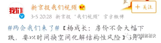 重磅炸彈！房價漲勢已定！全國樓市上漲！售樓處單價上調(diào)！再不買房就真買不起了！