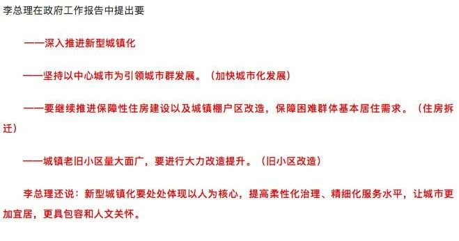 重磅炸彈！房價漲勢已定！全國樓市上漲！售樓處單價上調(diào)！再不買房就真買不起了！