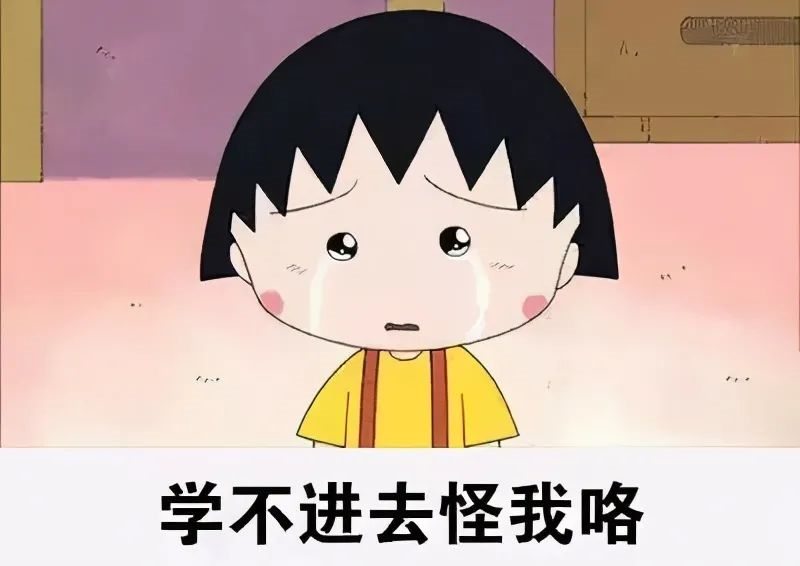 從“他律”到“自律”，孩子只需要這三步